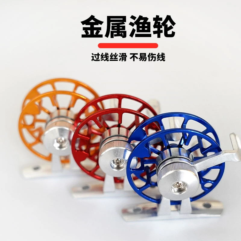 全金属前打轮钓鱼前打竿渔轮卸力冬钓冰钓筏竿线杯通用纺车轮渔具