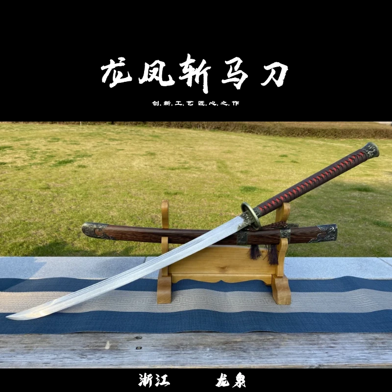 龙凤斩马刀花纹钢清刀龙泉阿兰刀剑手工宝刀收藏长刀冷兵器未开刃