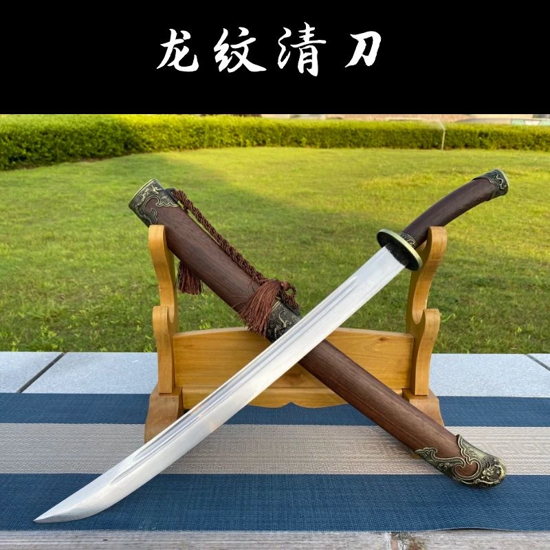 龙泉阿兰刀剑龙纹清刀高锰钢宝刀绣春刀冷兵器摆设收藏腰刀未开刃
