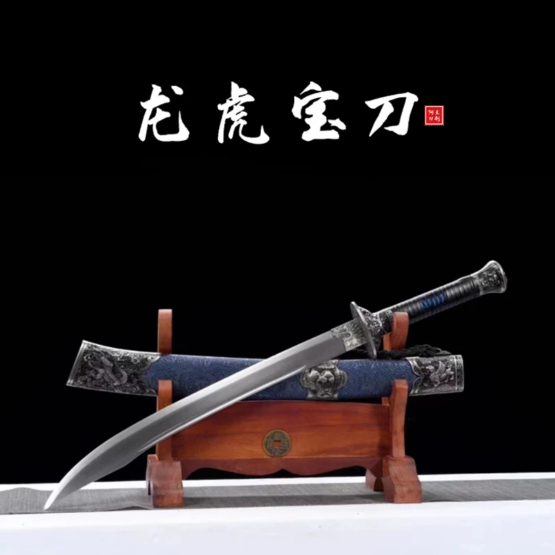 龙虎宝刀龙泉阿兰刀剑手工大刀正品牛尾刀收藏送礼刀冷兵器未开刃