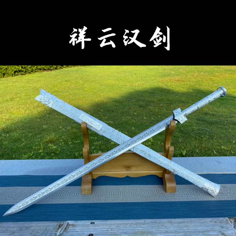 祥云汉剑高锰钢宝剑龙泉阿兰刀剑一体龙骨战剑收藏剑冷兵器未开刃