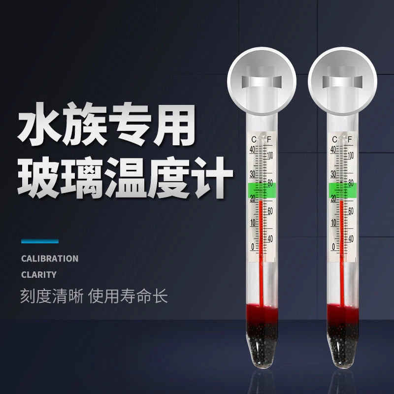 小胖高精度水下高精度防水鱼缸斗鱼电子数显洗澡养殖悬浮检测高档
