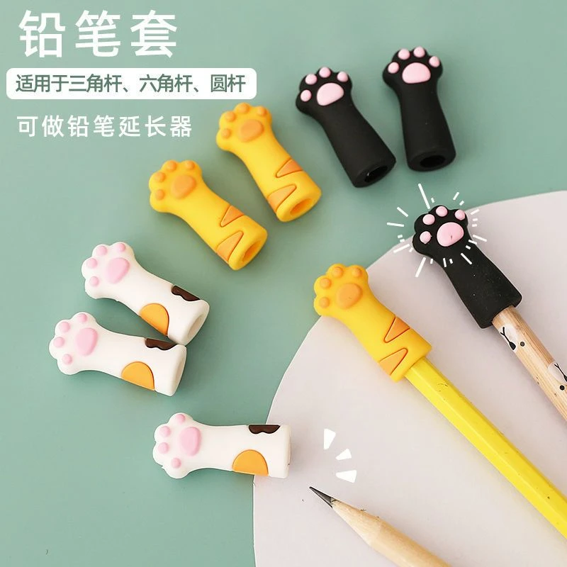 猫爪铅笔套小学生幼儿园铅笔用可爱卡通创意硅胶保护套通用型笔盖