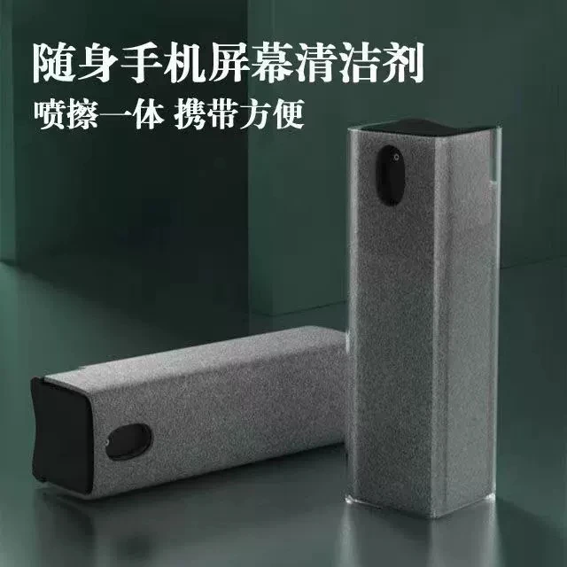 手机屏幕清洁剂小型屏幕清洁器泡沫清洗剂手机屏幕清洁神器便携式