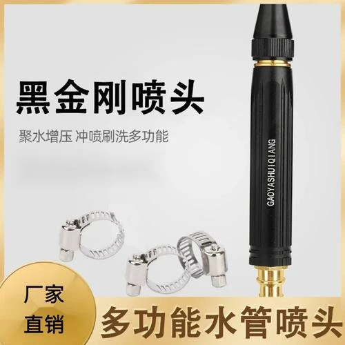 【抢!】高压洗车水枪冲洗喷枪浇花专用喷头增压轻便耐用