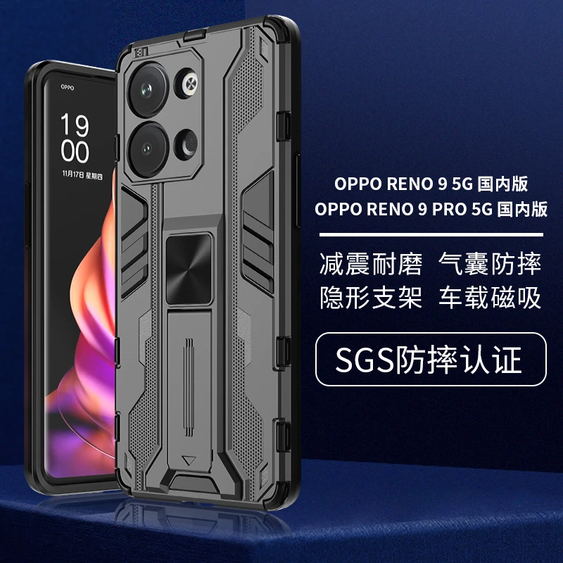 【超音速】OPPO手机全系列二合一铠甲防摔手机壳隐藏支架壳镜头全包