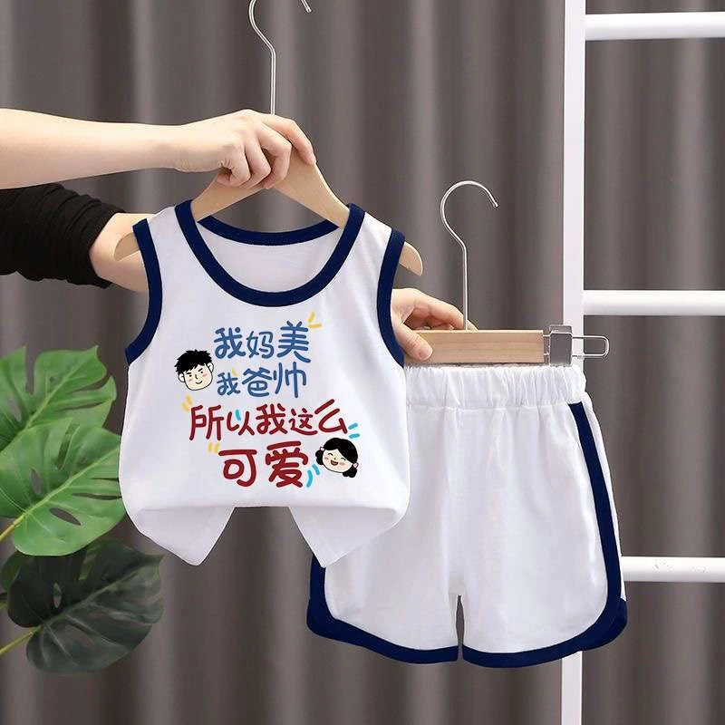 韩版童装男童夏装套装薄款宝宝时髦短裤儿童宝宝纯棉无袖背心t恤