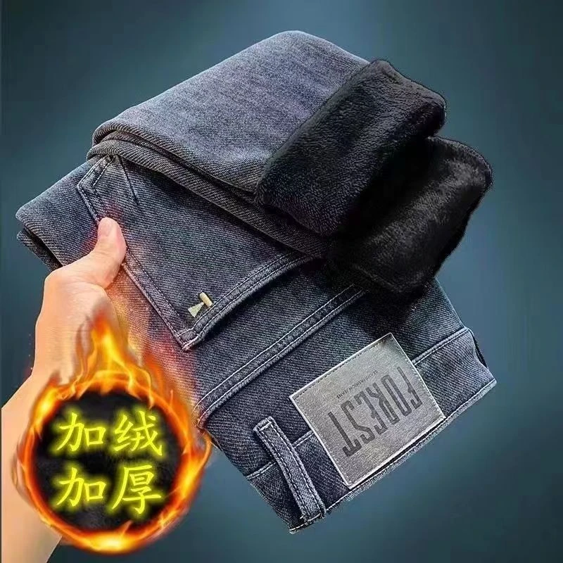 高端牛仔裤男冬季2023新款潮牌韩版加绒加厚男士直筒修身小脚长裤