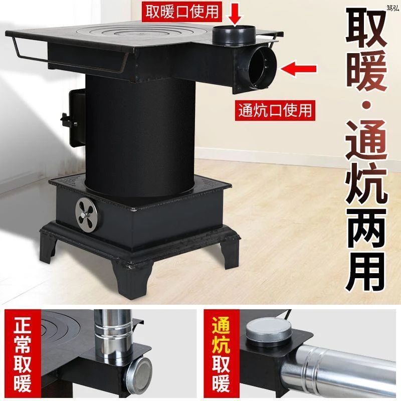 农村家用室内柴火取暖炉烧炭柴煤两用回风铸铁煤炉烧柴火炉子烤火