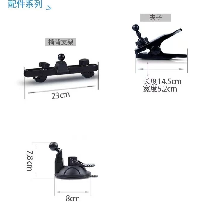 货车车载风扇吸盘电风扇轿车椅背式电扇螺帽大货车风扇夹子配件
