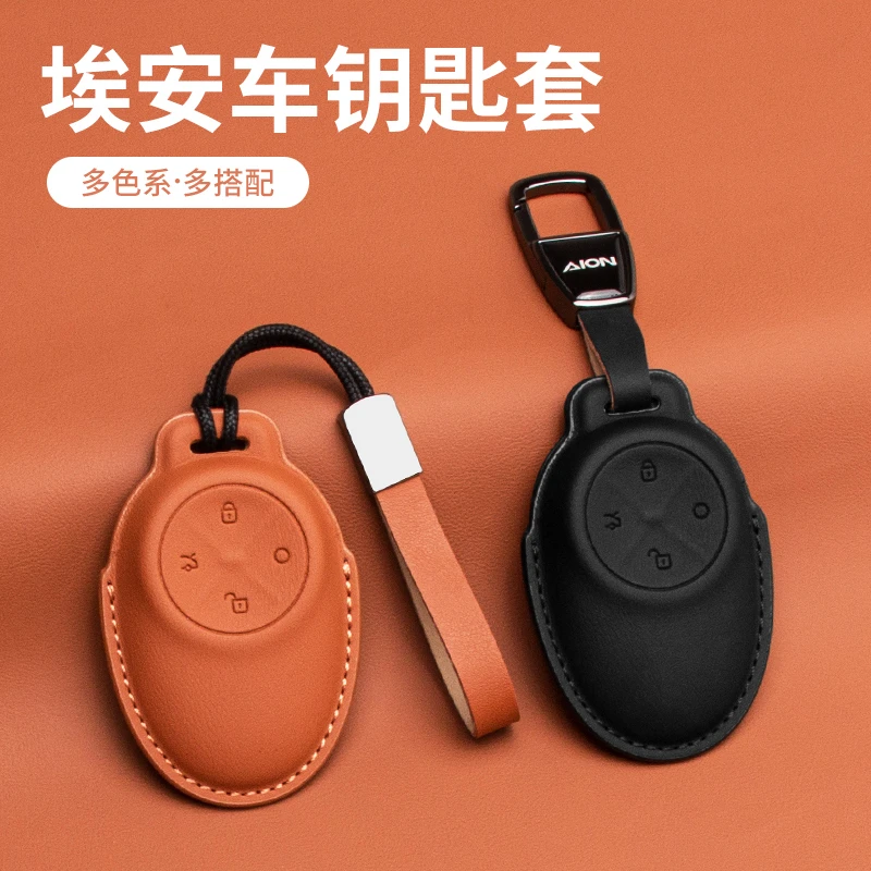 适用埃安霸王龙钥匙套真皮新款埃安AION V霸王龙汽车遥控保护包扣