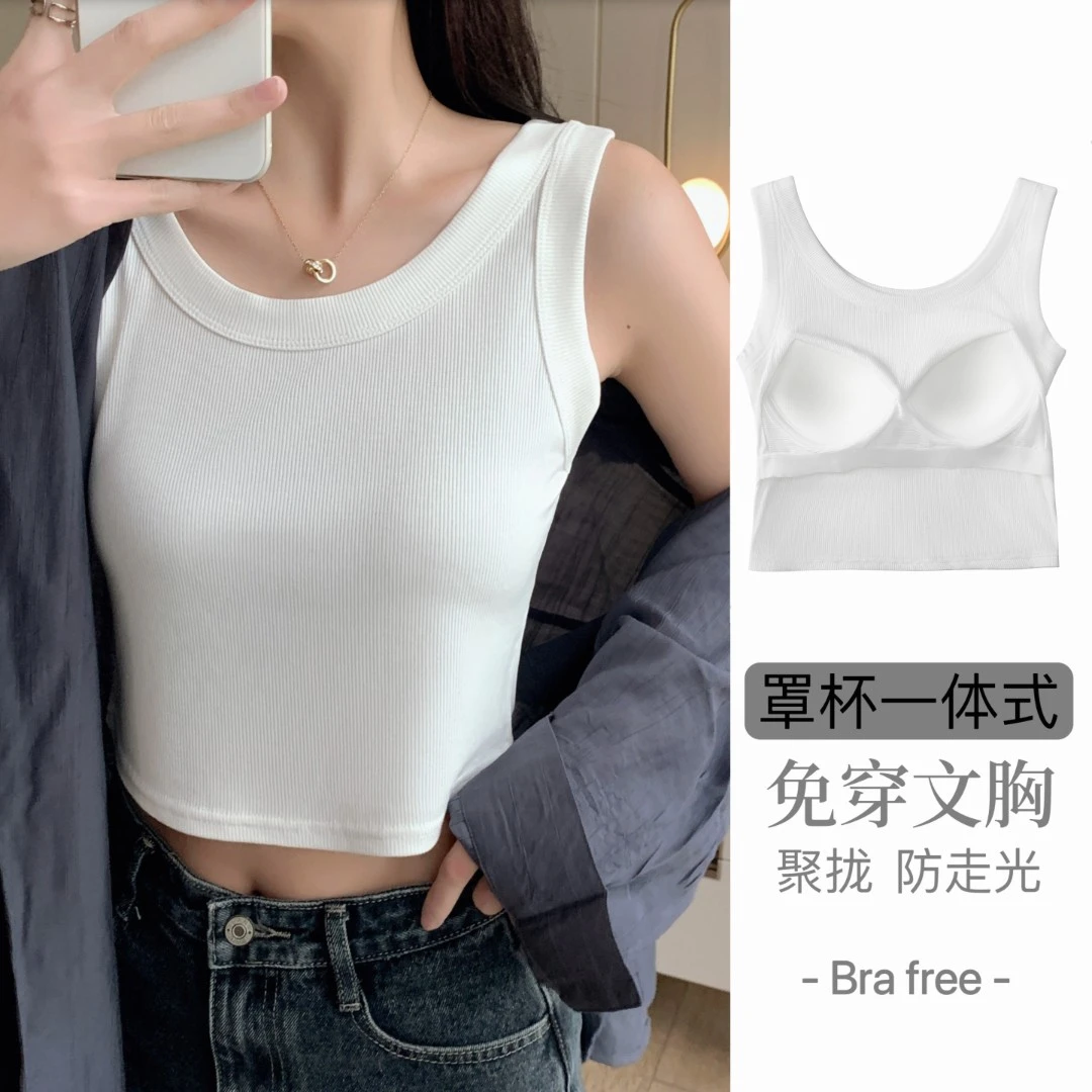 【罩杯一体】短款春夏自带胸垫露脐螺纹工字背心网红吊带背心女款