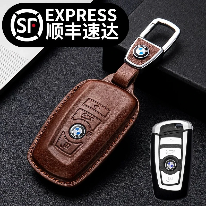 老款宝马钥匙套5系525li530li老7系740真皮3系X3X5X6专用商务牛皮