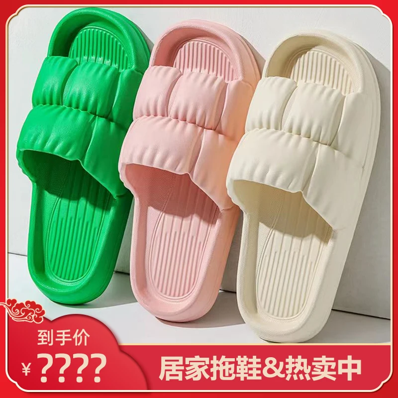 拖鞋夏天夏季ins网红凉拖鞋情侣居家用凉拖男女软底D