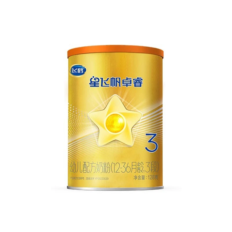 飞鹤A2 β-酪蛋白奶源卓睿1/2/3段128g婴幼儿奶粉