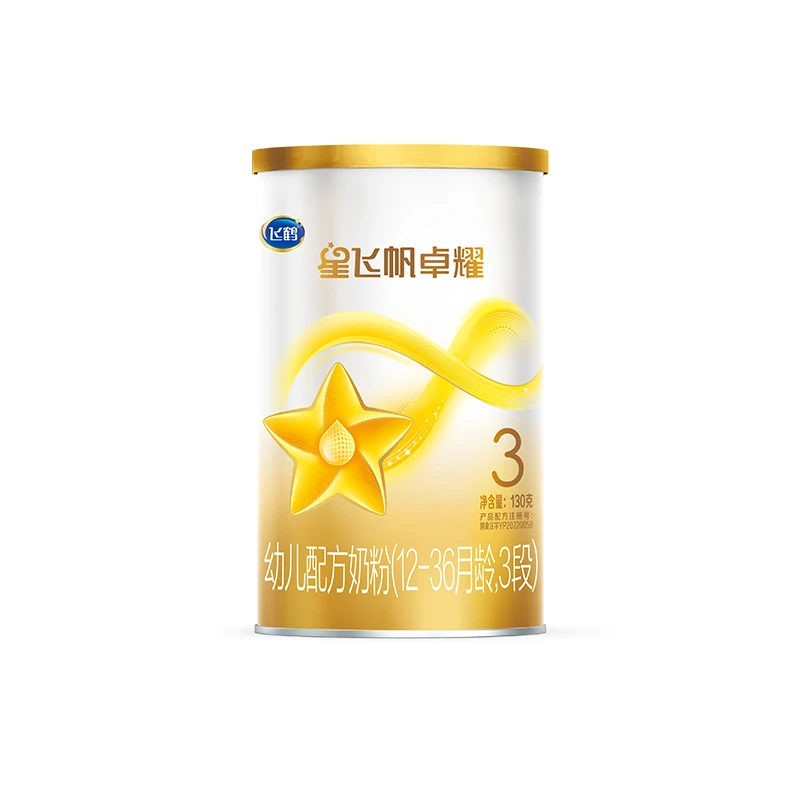 飞鹤卓耀1/2/3段130g克听装婴幼儿配方奶粉儿童
