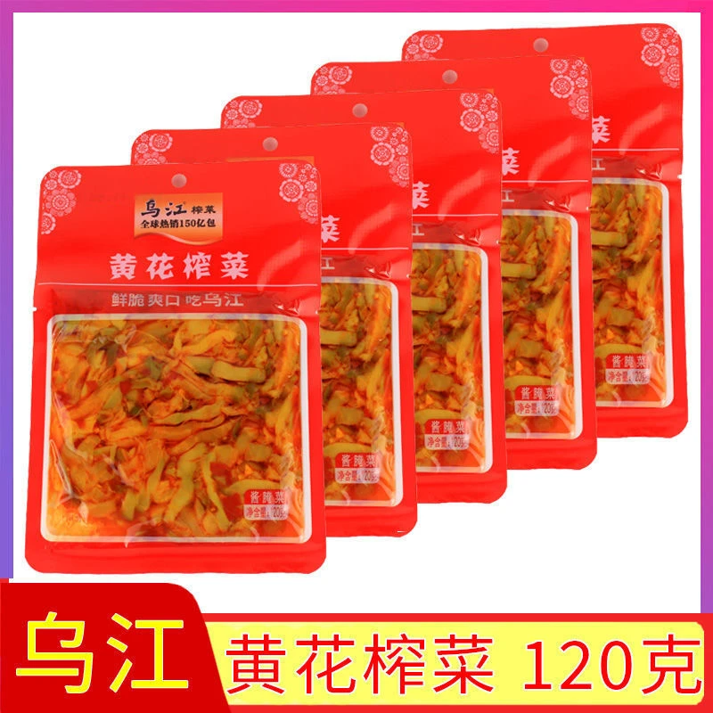 乌江 黄花榨菜120g微辣下饭菜咸菜豇豆即食涪陵红油榨菜培林榨菜