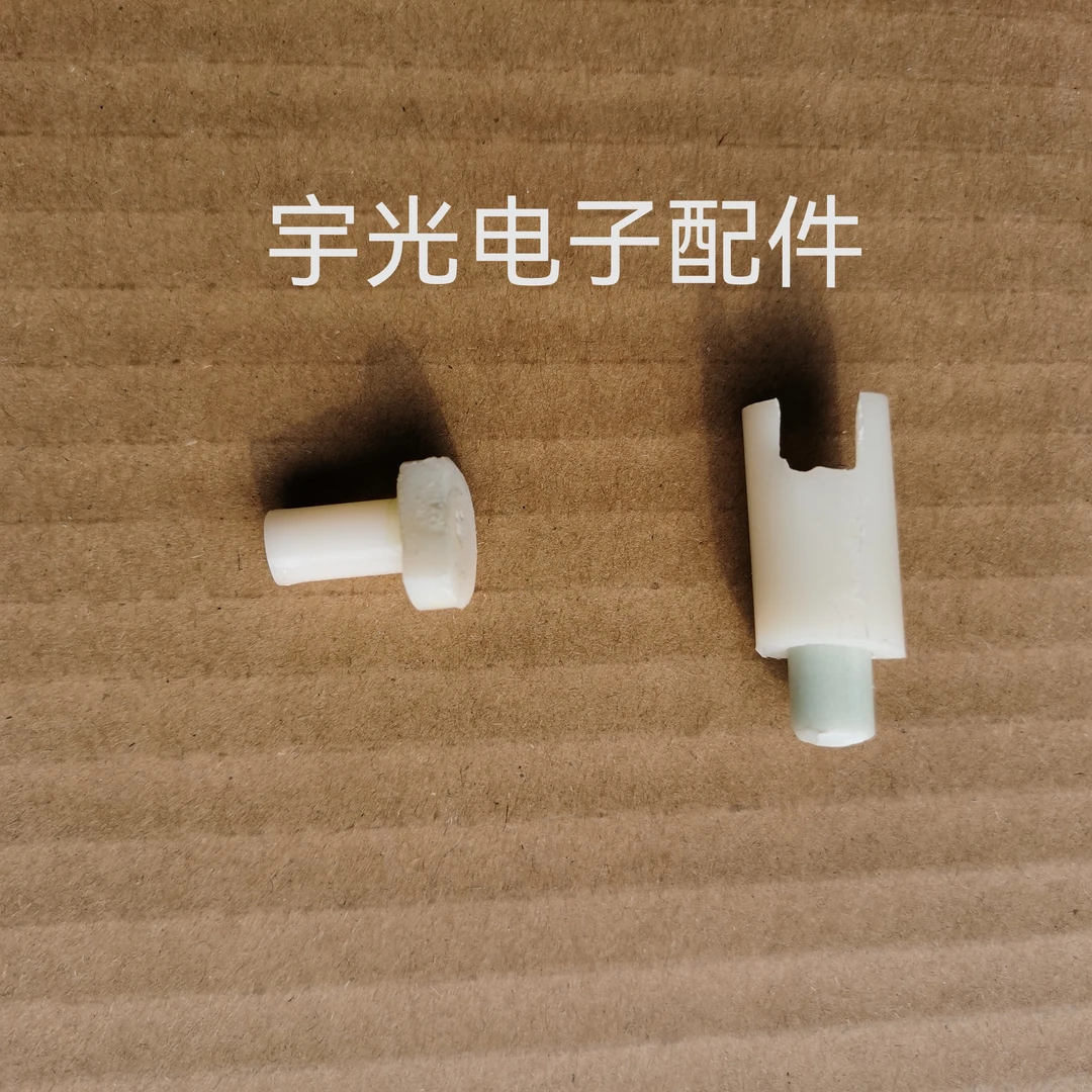 适用于松卞洗衣机按键改装 按键 贴膜 XQB75-T701U Q710U Q711U