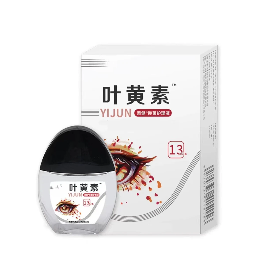 黄素滴眼液明目护眼眼部清洁舒缓护理液眼干涩缓解疲劳舒缓液E