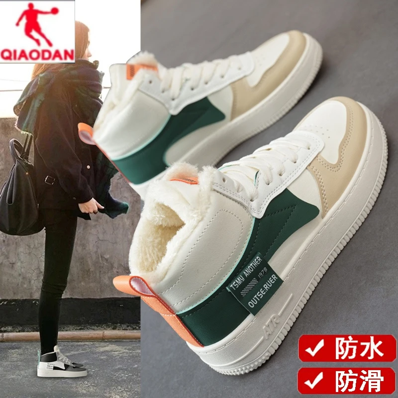 乔丹断码学生棉鞋女大尺码41一43冬季加绒运动鞋防水防滑真皮老爹