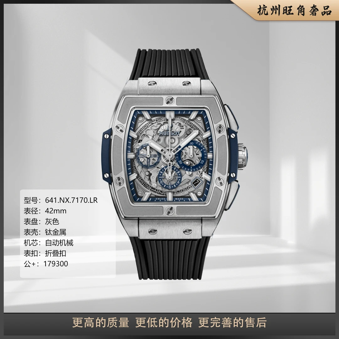 95新 宇舶 灵魂BIG BANG系列641.NX.7170.LR自动机械男表酒桶型