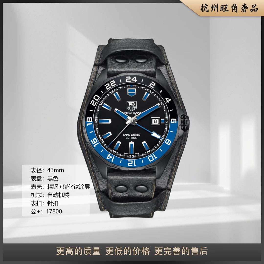 95新 TAG Heuer/泰格豪雅 F1系列WAZ201A.FC8195男士自动机械腕表