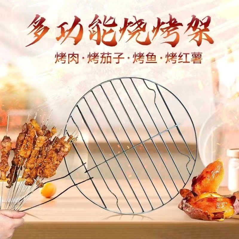 不锈钢烧烤架户外木炭烧烤炉家用烤炉野外碳烤炉全套专用烤肉架子