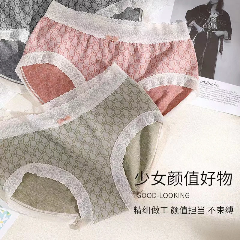 【四条装】日系甜美胖MM大码内裤100-260斤中高腰包臀透气三角裤