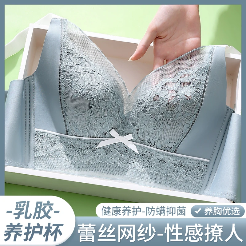 薄款乳胶杯内衣女大胸显小无钢圈聚拢上托收副乳防下垂调整型文胸