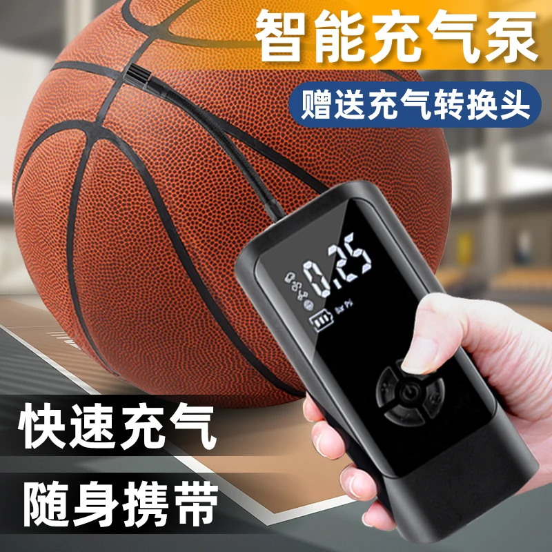 足球篮球无线充气机电动打气筒通用迷你便携排球充气筒气针充气泵