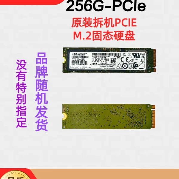 95新 Samsung/三星 原装拆机256G-PCIe M.2NVMe SSD高速固态硬盘
