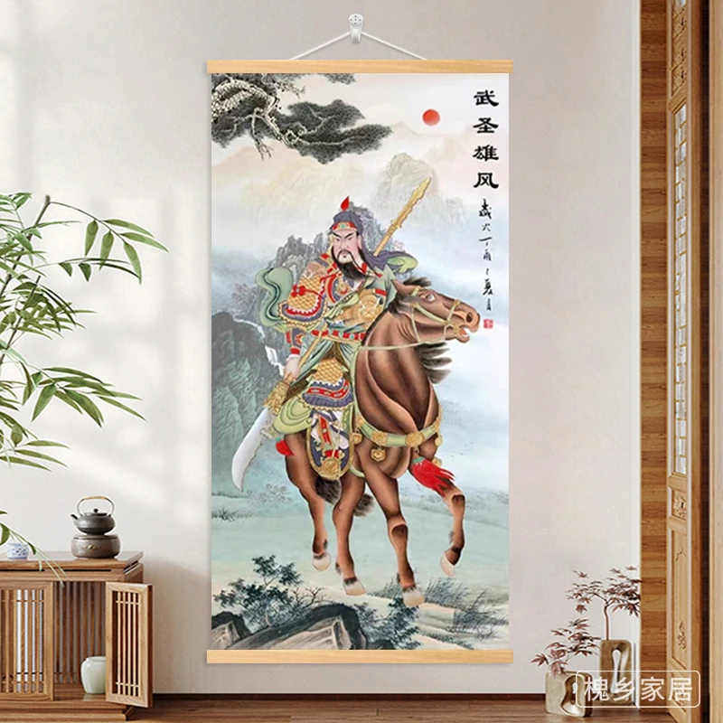 二爷清晰木轴布艺挂画实木卷轴关公画像清新家居装饰画高品质字画