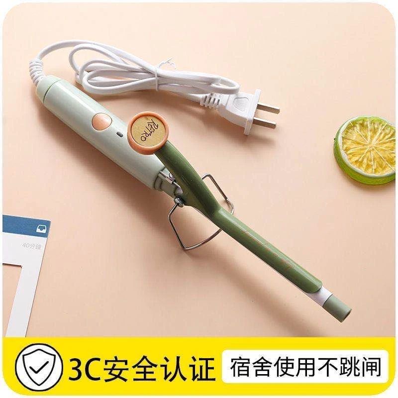 超细羊毛卷发棒9mm小卷男女通用小号泰迪卷发器蛋蛋卷泡面卷刘海