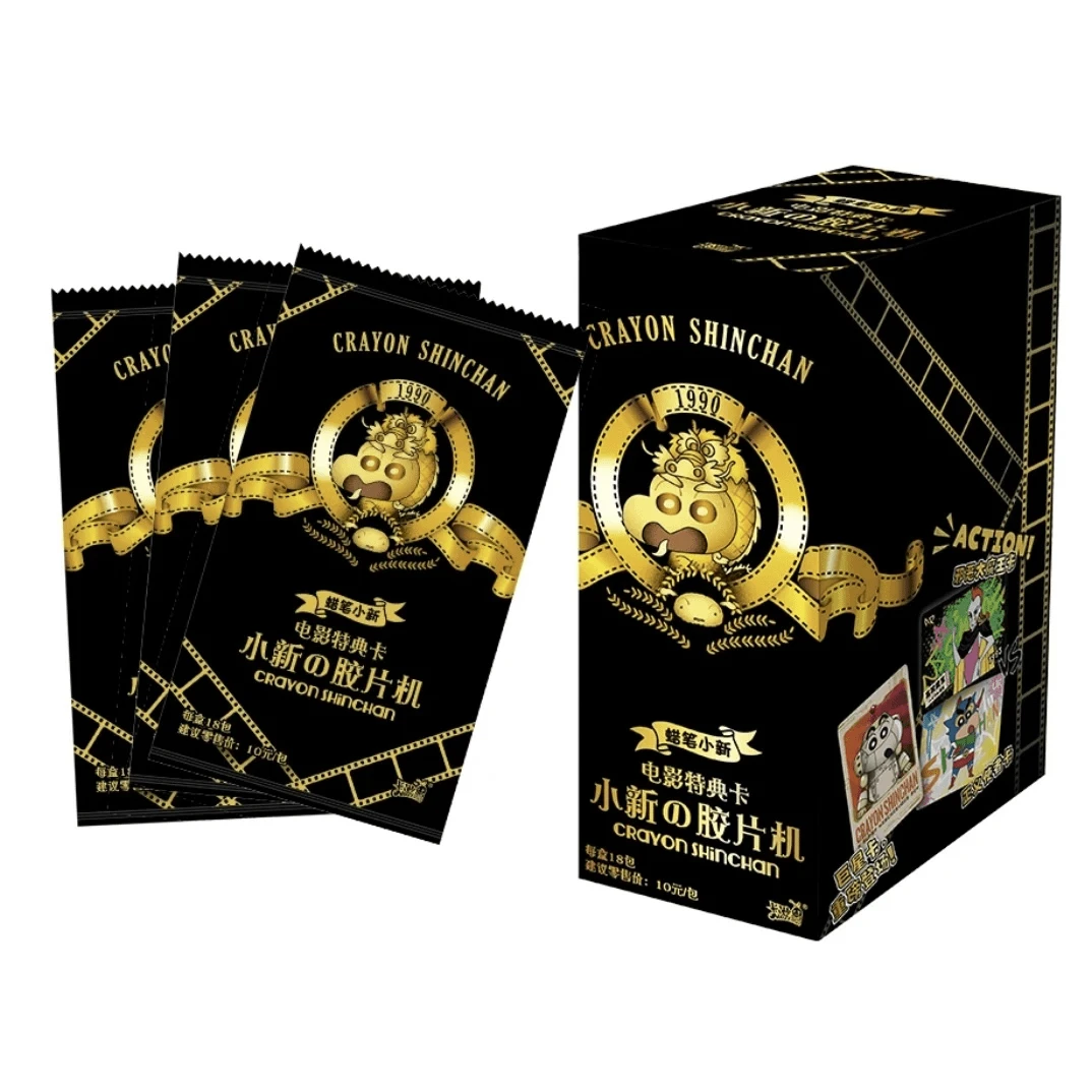 卡游【七夕新人首单】蜡笔小新电影特典卡小新胶片机巨星卡潮玩盲盒