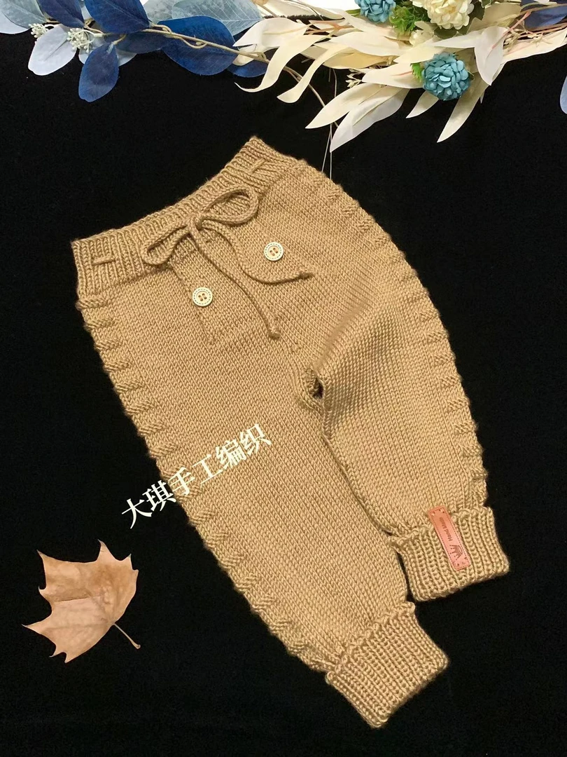 小鱼！毛裤材料包（非成品）一团二两宝宝棉线