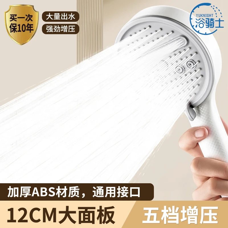 松弛感增压花洒喷头碳纤维纹理工艺大面板淋浴花洒喷头浴室通用