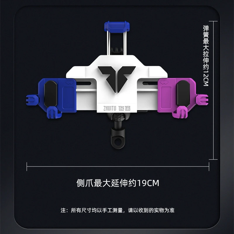 2023新款摩防震支架托车手机机自行车电动车通用机车导航手机架