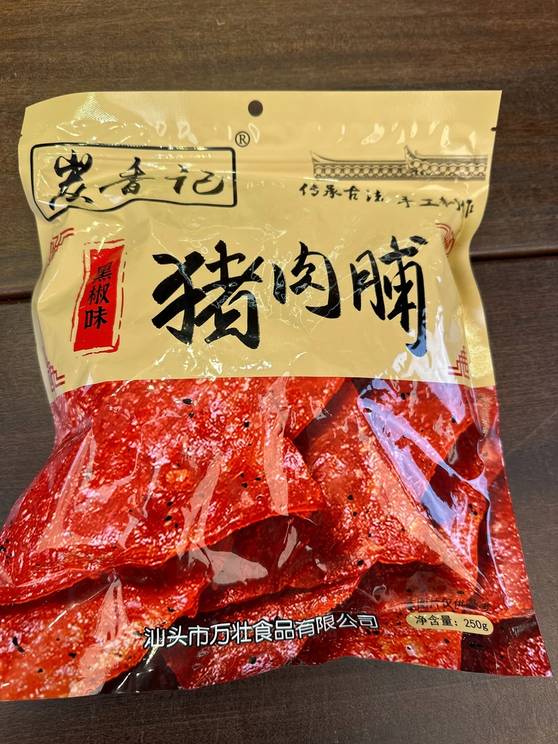 膳养  猪肉脯 干货  100g-500g  中国广东