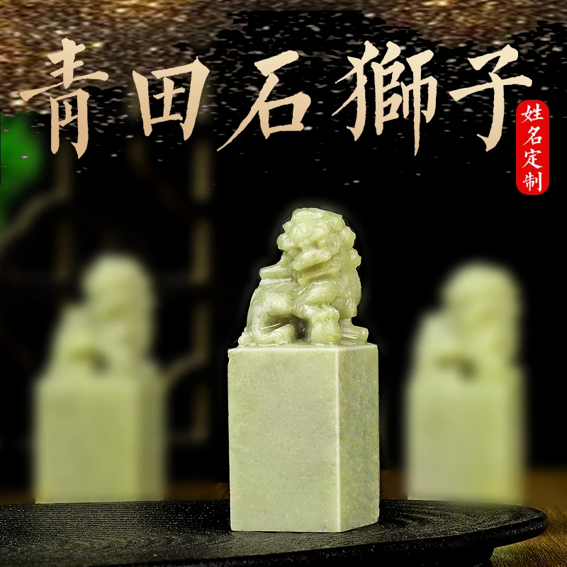 刻章印章定刻个人姓名印章私章篆刻名字定做盖章书法藏书国画印章