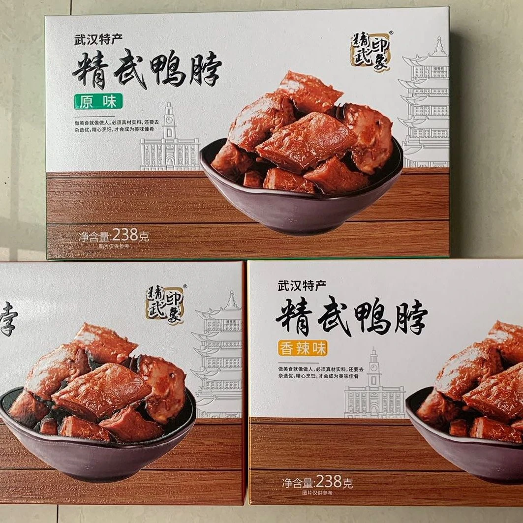 楚隆武汉特色238克盒装鸭脖休闲零食开袋即食真空正宗麻辣鸭脖
