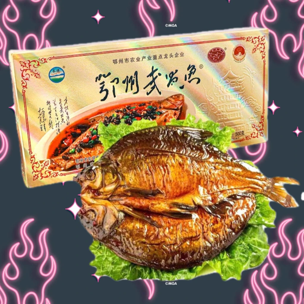 湖北特产即食开袋家乡酱香美味500g鲜香整条健康熟食礼品盒装产品