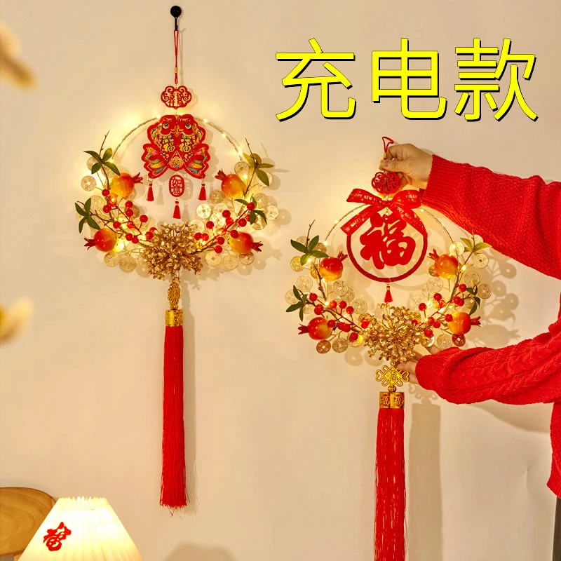 充电款高端过年花环挂件带灯新年装饰玄关入户门挂饰春节商超布置