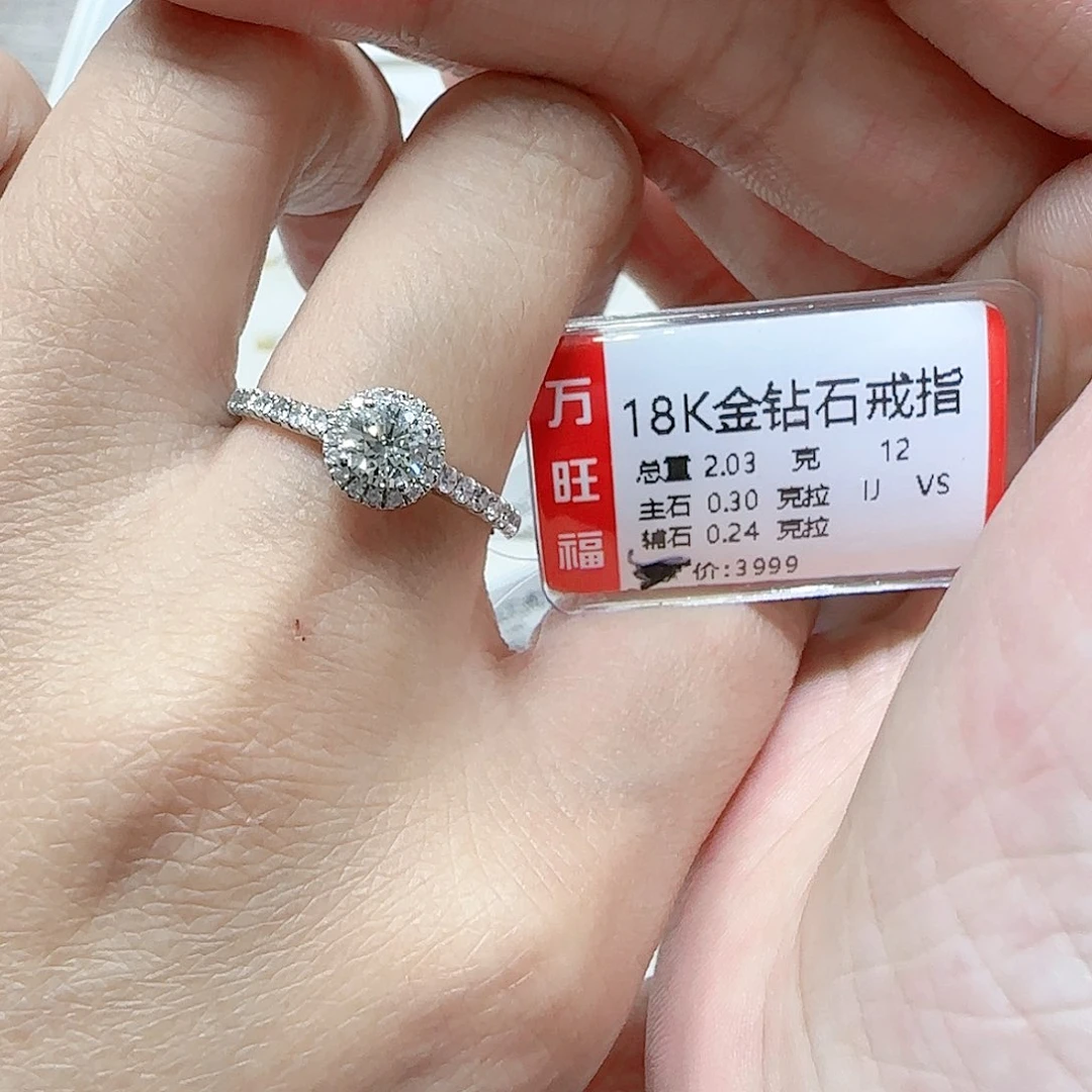 钻石戒指/指环18K金镶嵌