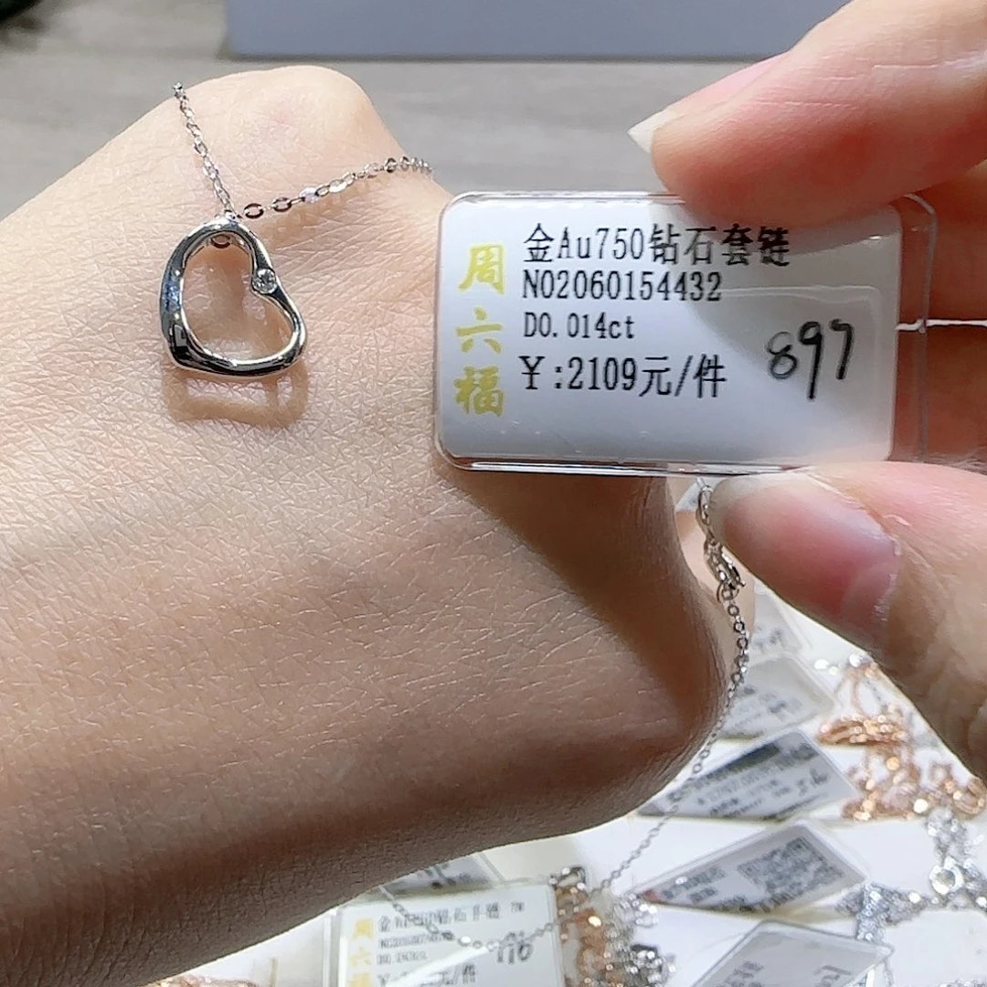 钻石套链18K金镶嵌天然