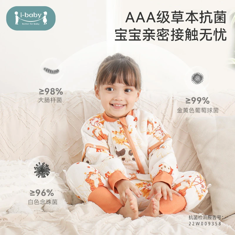 【达人】ibaby纱布夹棉恒温透气睡袋 宝宝分腿防踢被加厚冬季双向
