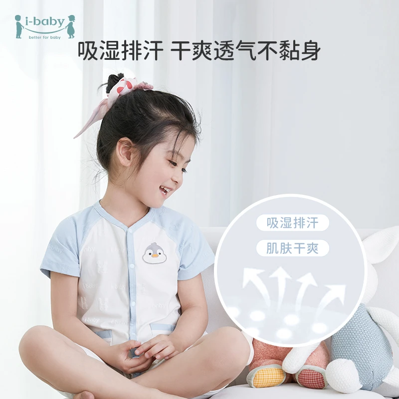 ibaby/英伦宝贝宝宝针织提花恒温背心短袖连体衣透气童装夏季