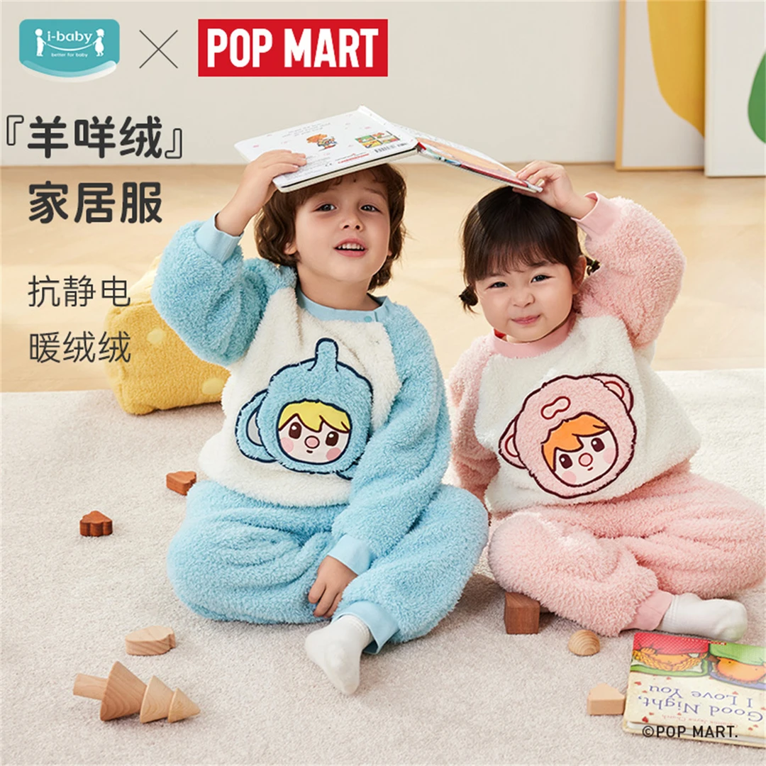 ibaby/英伦宝贝小甜豆儿童抗静电暖绒绒圆领家居服套装