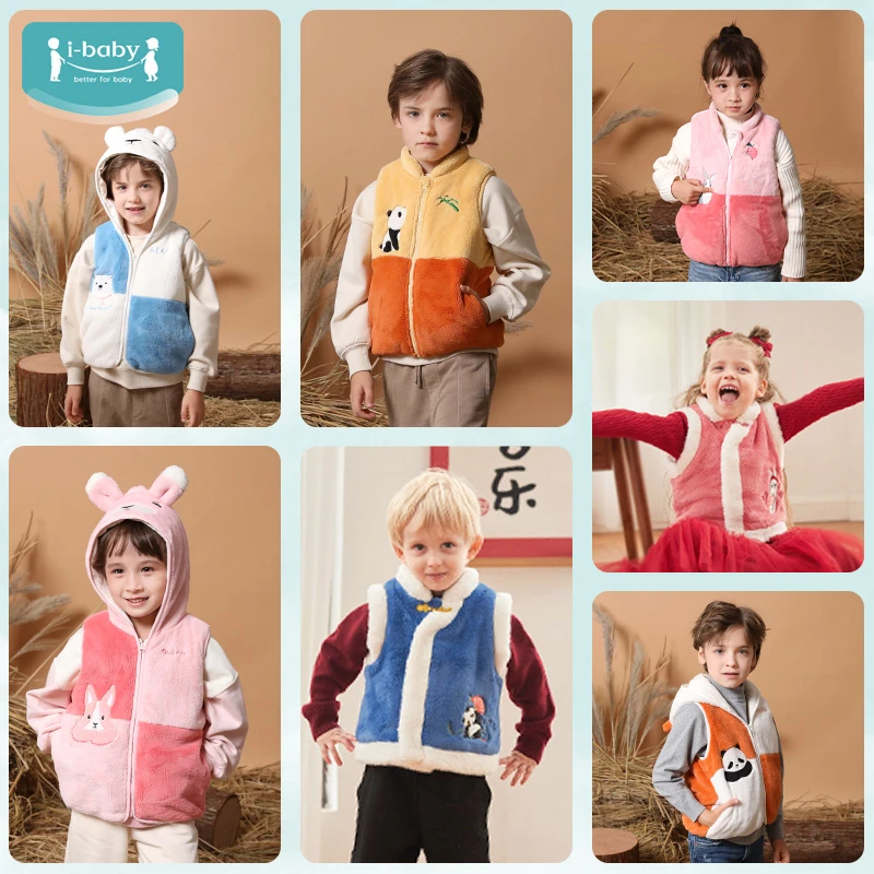ibaby/英伦宝贝冬季儿童恒温抗静电牛奶绒立领马甲保暖加厚背心