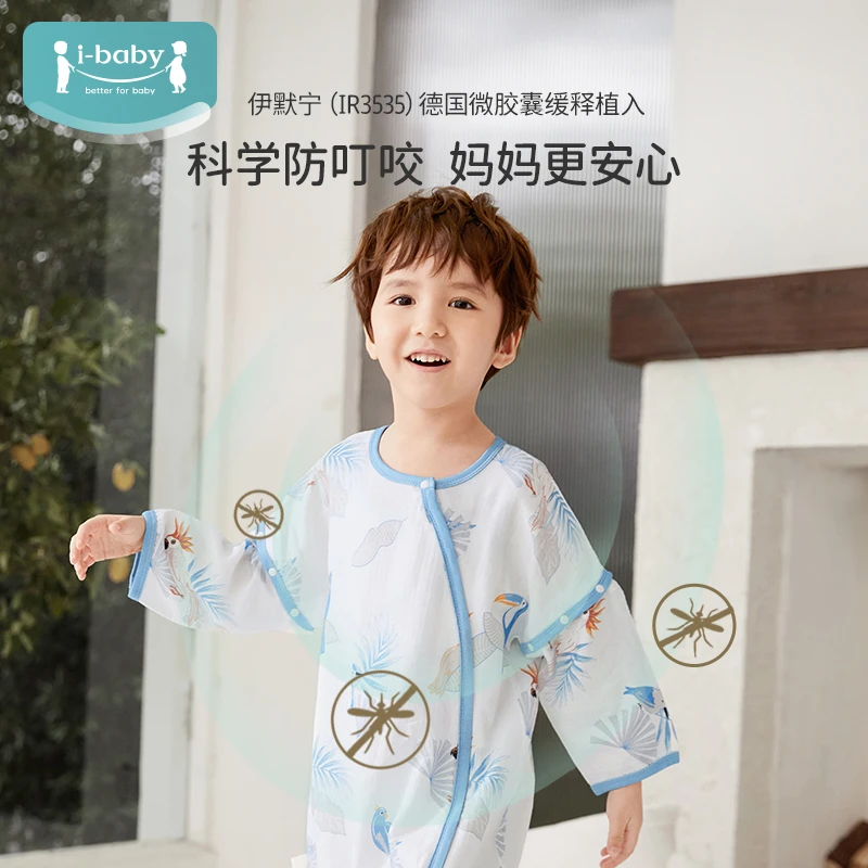 ibaby婴幼儿童恒温睡袋双层防蚊吸湿透气抑菌纱布儿童睡袋防踢