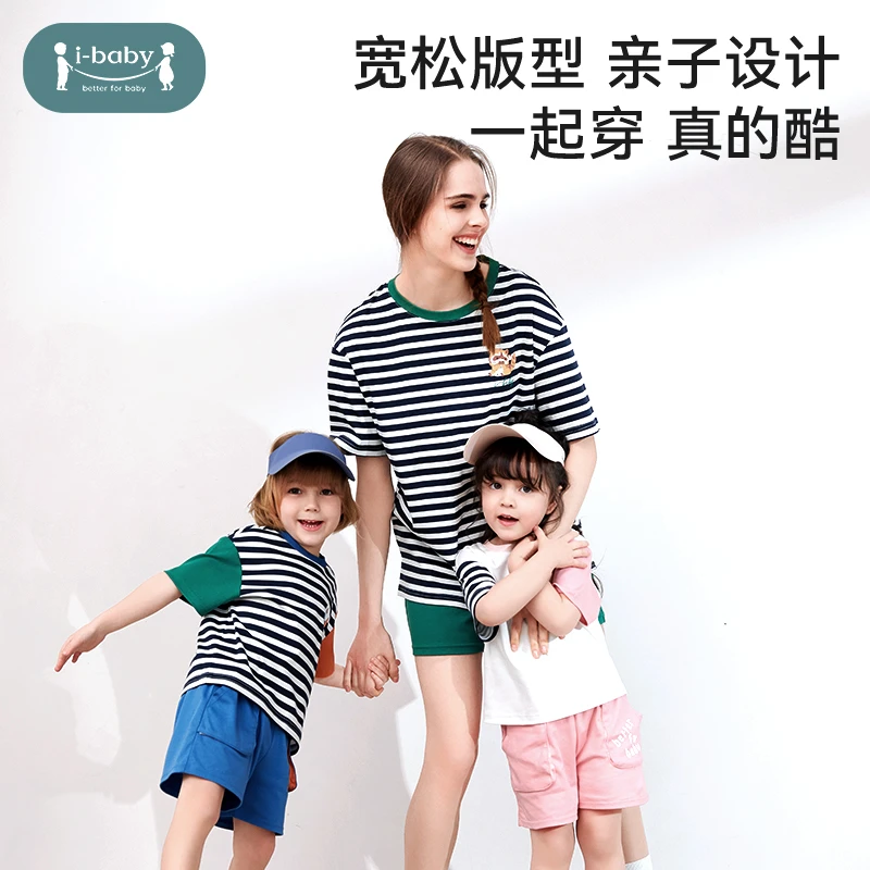 ibaby/英伦宝贝成人速干T恤春夏季短袖裤睡衣套装条纹